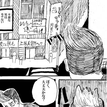 美容