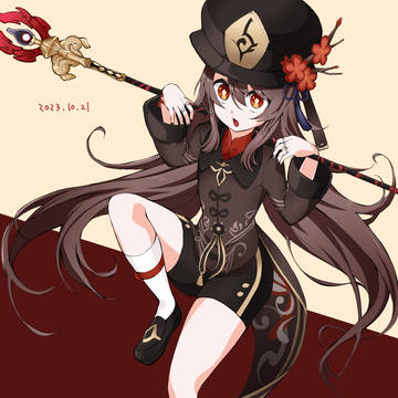 胡桃