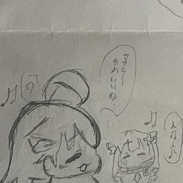 シロコ虐待