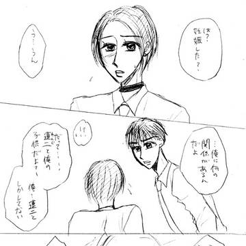 愛し、愛されること