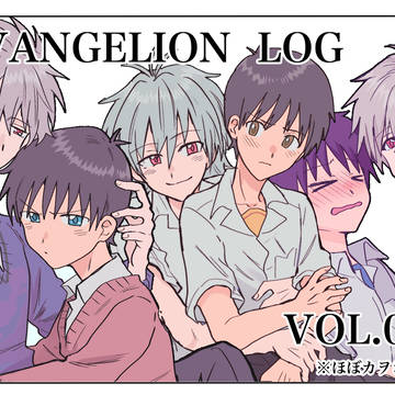 EVANGELION  LOG ０1