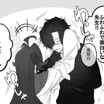 Page 22 thumbnail