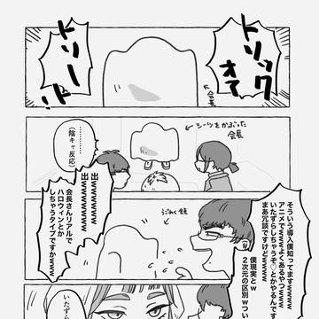 叡大祭オンライン　展示作品