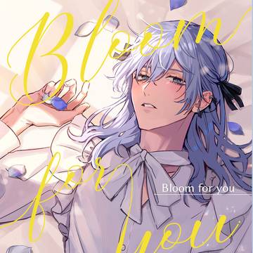 叡大祭オンライン2新刊サンプル【R-18】