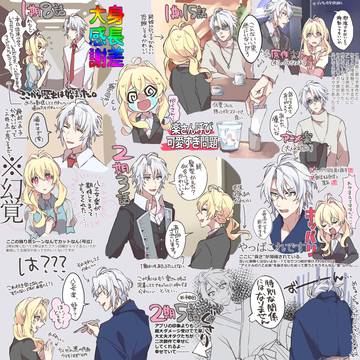 出戻りオタクと振り返る楽紡まとめ