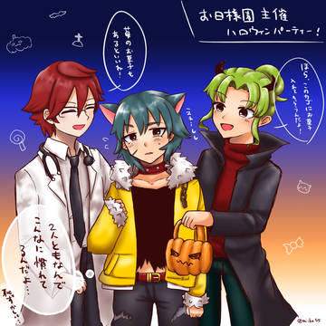 お日様園のハロウィン