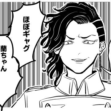 ココイヌ中心まとめ②