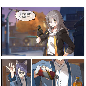【エロ漫】昏睡红茶