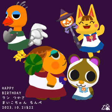 カボチャ🎃に代わっておしおきよ