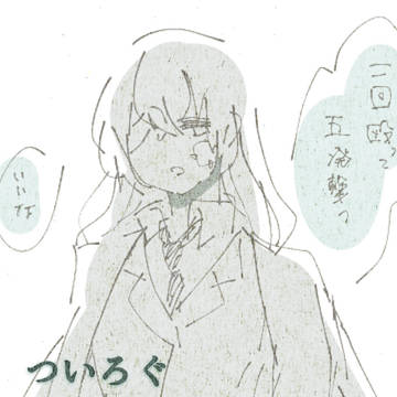 文ストまとめ