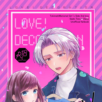 【完売】ラブ！デコレーション