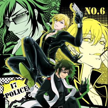 【サンプル】アイナナ警察・マスター×NO.6(ヤマナギ)合同本文