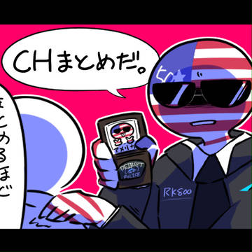 CHまとめ①