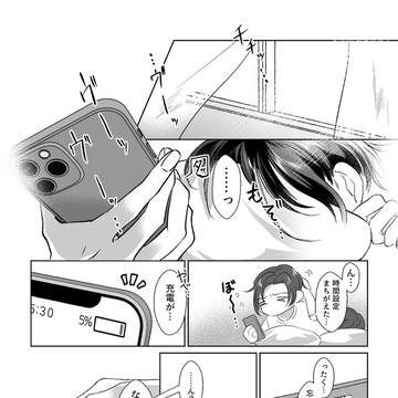 真ん中プロポーズ