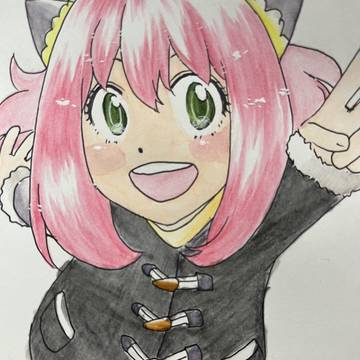 アーニャ