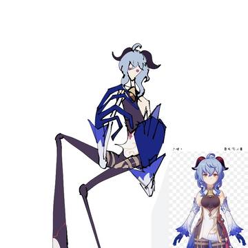 ganyu