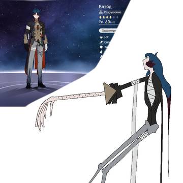 blade//yingxing