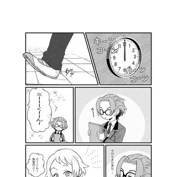 おれの習慣【七行】