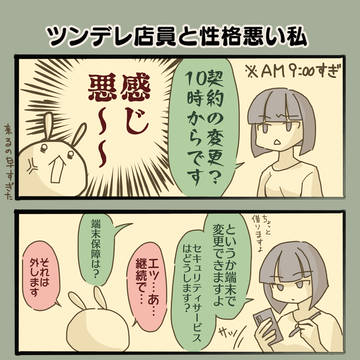 Ｘ４コマまとめ