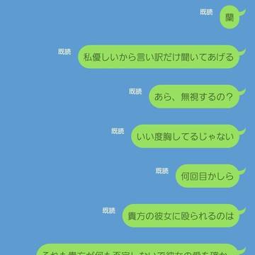 可哀想な子