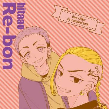 通販のお知らせ