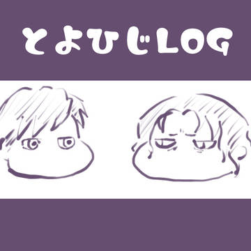 豊土LOG