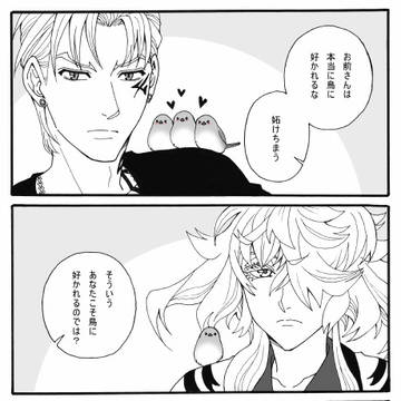 【ちょも則】嫉妬【腐向け】