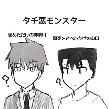 トコ落書きまとめ3