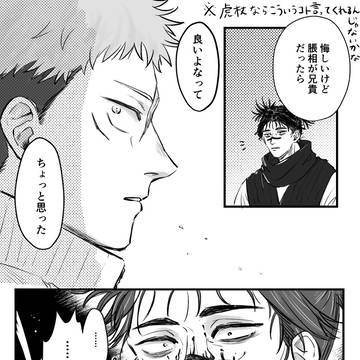 呪まとめ
