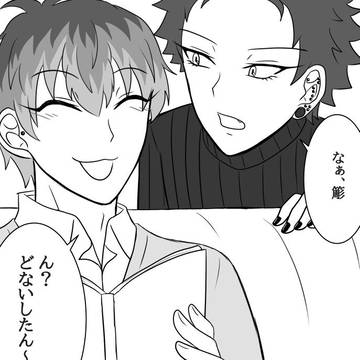 ささくうまとめ