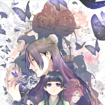 薬屋ログ2