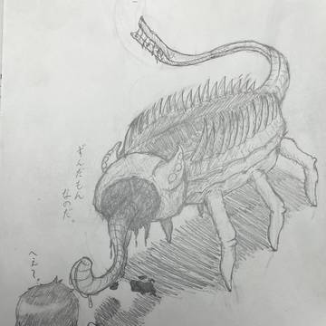 ずんだもん