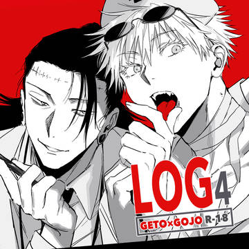 夏五log4