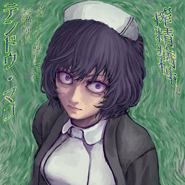 究極のラスボス