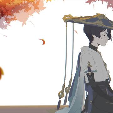 放浪者