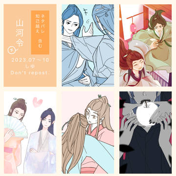 さんがれい④