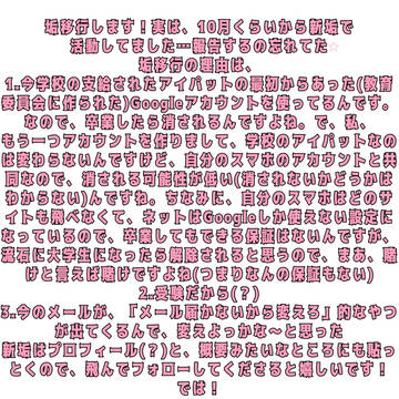 報告