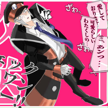 聞いてもらおうよ　ねぇ、兄さん？