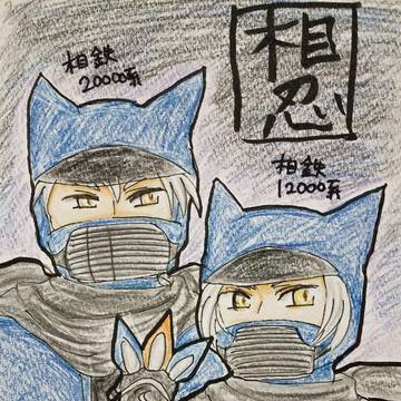 過去ログ(鉄道擬人化②)