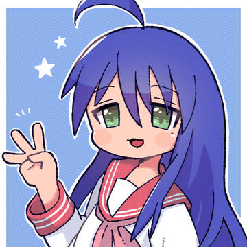 こなた