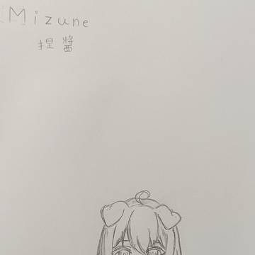 練習