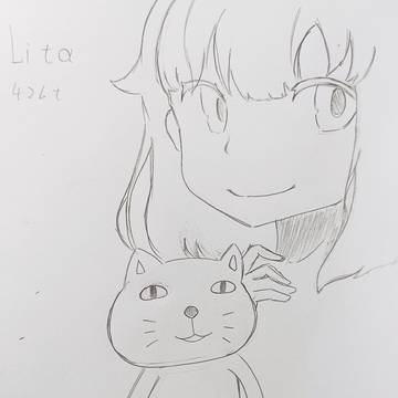 練習