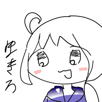 落書き詰め