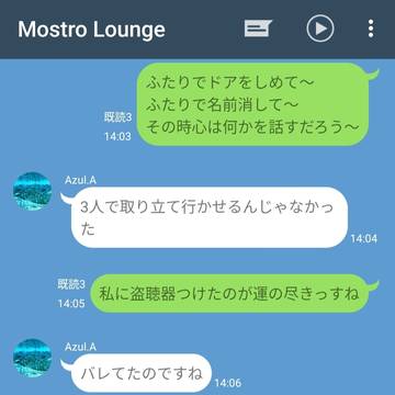 そろそろ人間やめる系女子