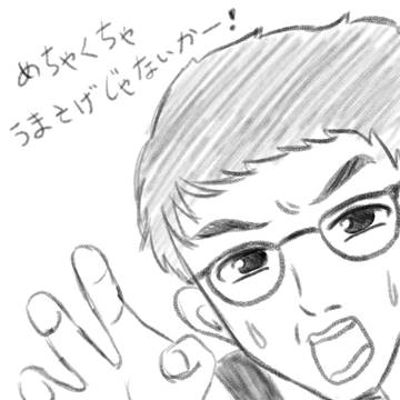 おいしい給食シリーズ3