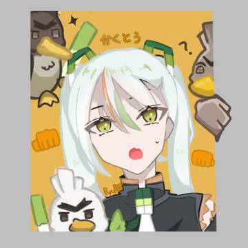 かくとうミクちゃん