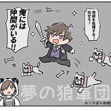 しろっぽまとめ⑤