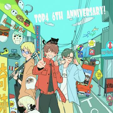 TOP4Twitterまとめ⑧