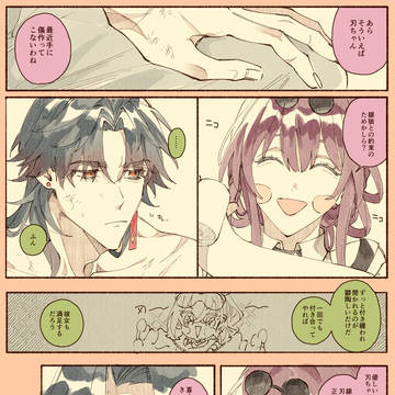 Page 11 thumbnail