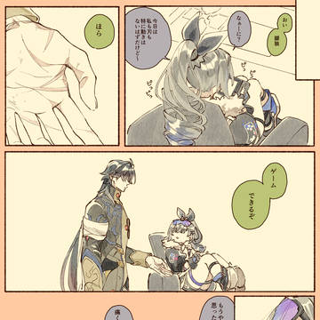 Page 12 thumbnail